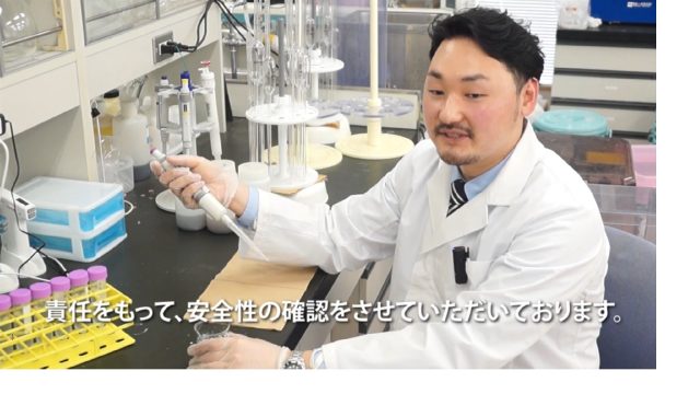 私たちの仕事は、生活や多くの産業に不可欠です　廃棄物を確実に無害化処理し、建設資材としてリサイクルしています - とちぎ経済.jp - 動画