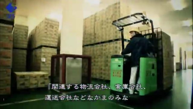 時間という資源に集中し、品質管理を徹底する - とちぎ経済.jp - 動画